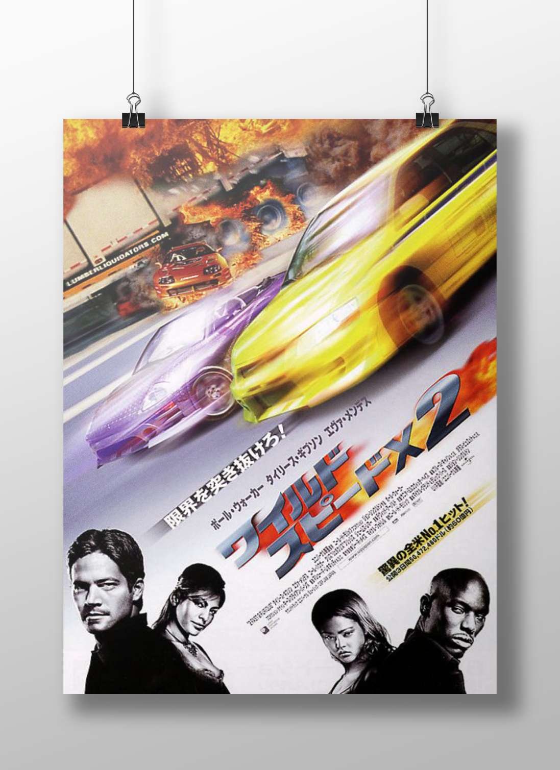 The Fast and the Furious: Tokyo Drift Dominic Toretto - Tokyo Drift Poster