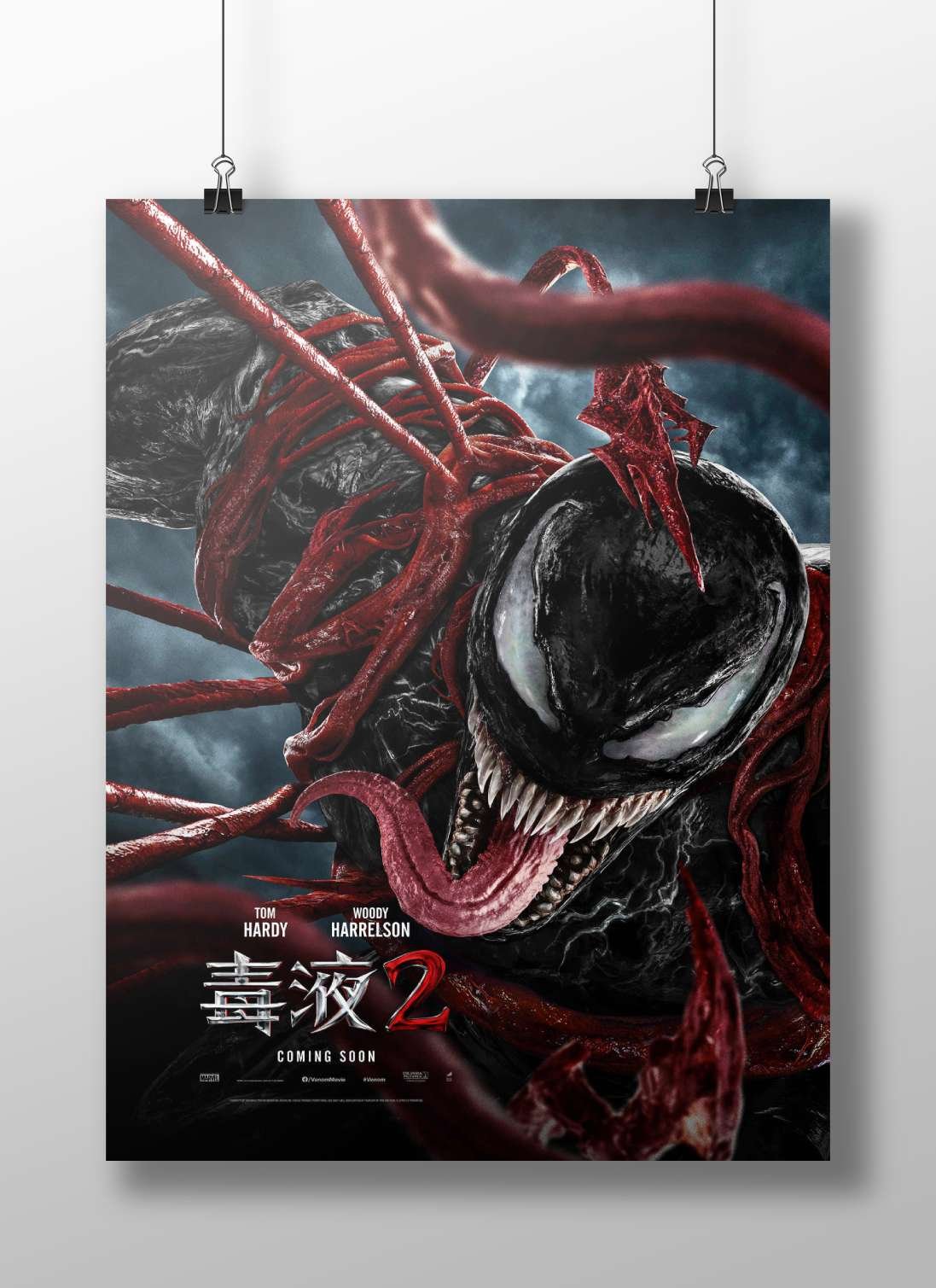 Venom (the symbiote character from Marvel's Venom franchise) Venom - Carnage Poster