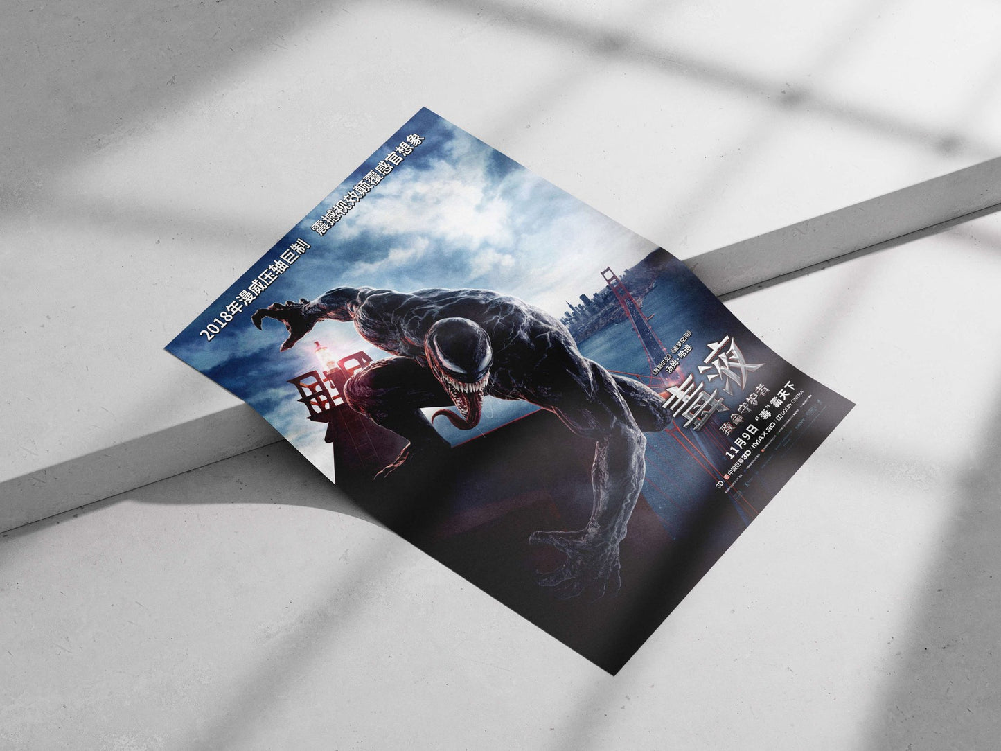 Venom (symbiote character), Marvel's Spider-Man franchise Venom - Symbiote Malevolence Poster