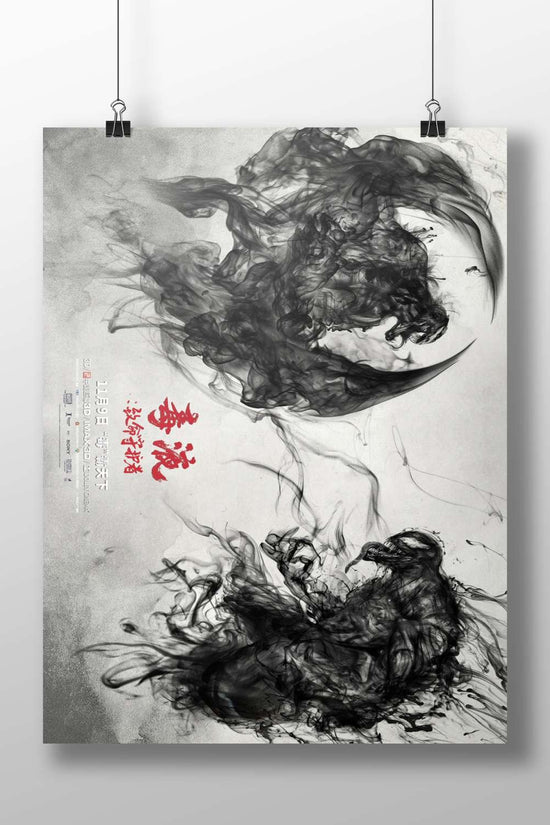 Venom (Marvel Comics character, part of Marvel's "Venom" franchise) Venom - Sinister Serpent Poster