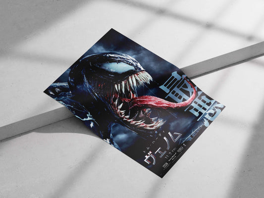 Venom (Marvel's Venom franchise) Eddie Brock - Carnage Instinct Poster
