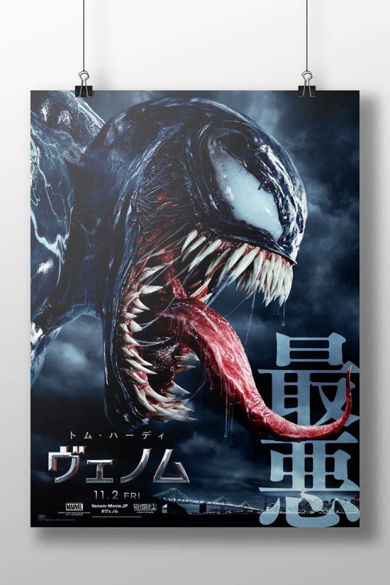 Venom (Marvel's Venom franchise) Eddie Brock - Carnage Instinct Poster