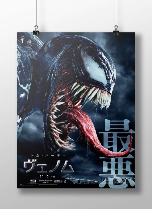 Venom (Marvel's Venom franchise) Eddie Brock - Carnage Instinct Poster