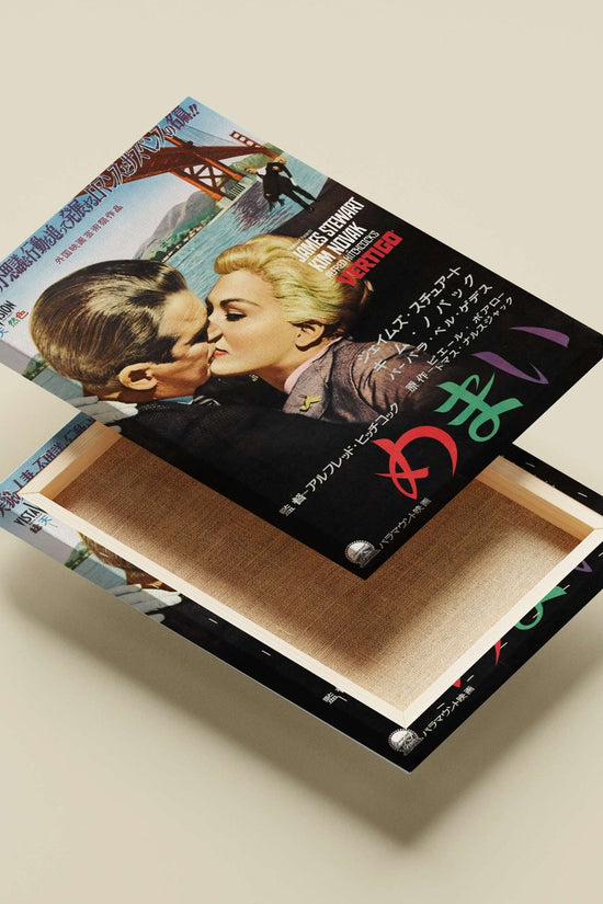 Vertigo (Alfred Hitchcock's 1958 film) Scottie And Midge - Vertigo Masterpiece Poster