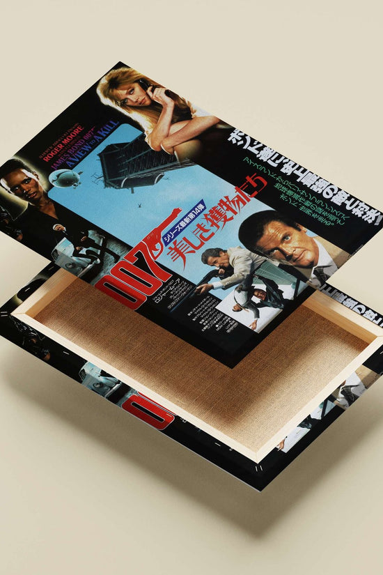 James Bond 007: A View to a Kill (Roger Moore) James Bond 007 - A