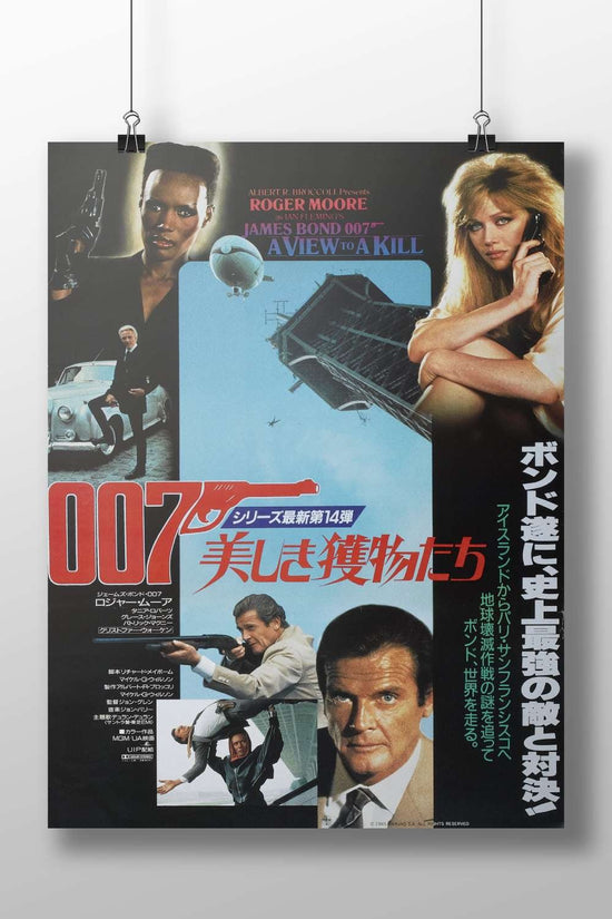 James Bond 007: A View to a Kill (Roger Moore) James Bond 007 - A