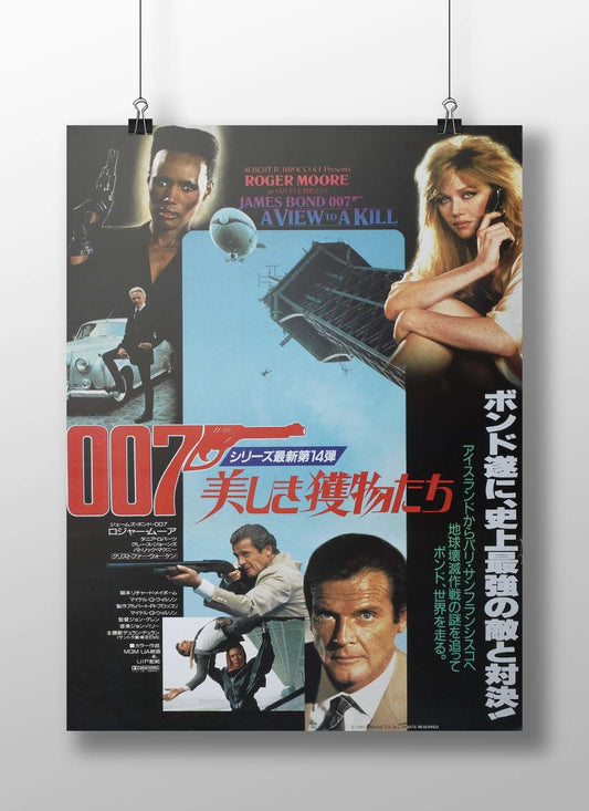 James Bond 007: A View to a Kill (Roger Moore) James Bond 007 - A