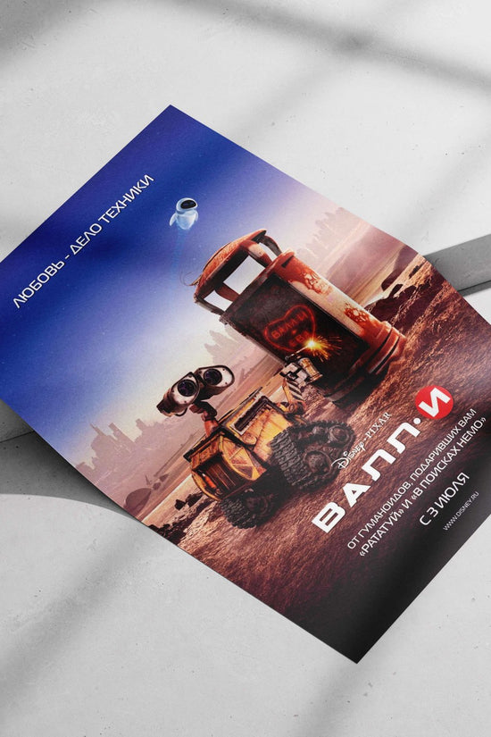 WALL-E, the titular robot from Disney·Pixar's animated film. Wall-E - Optimism Robot Poster