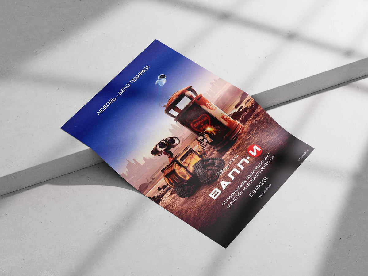 WALL-E, the titular robot from Disney·Pixar's animated film. Wall-E - Optimism Robot Poster
