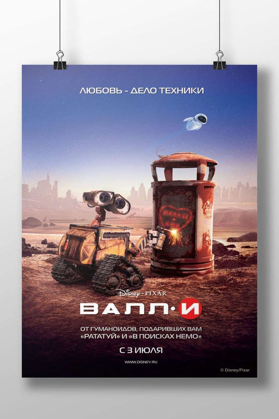 WALL-E, the titular robot from Disney·Pixar's animated film. Wall-E - Optimism Robot Poster