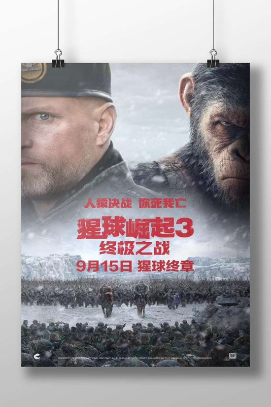 Rise of the Planet of the Apes (franchise, specifically the third installment) Caesar - Ape