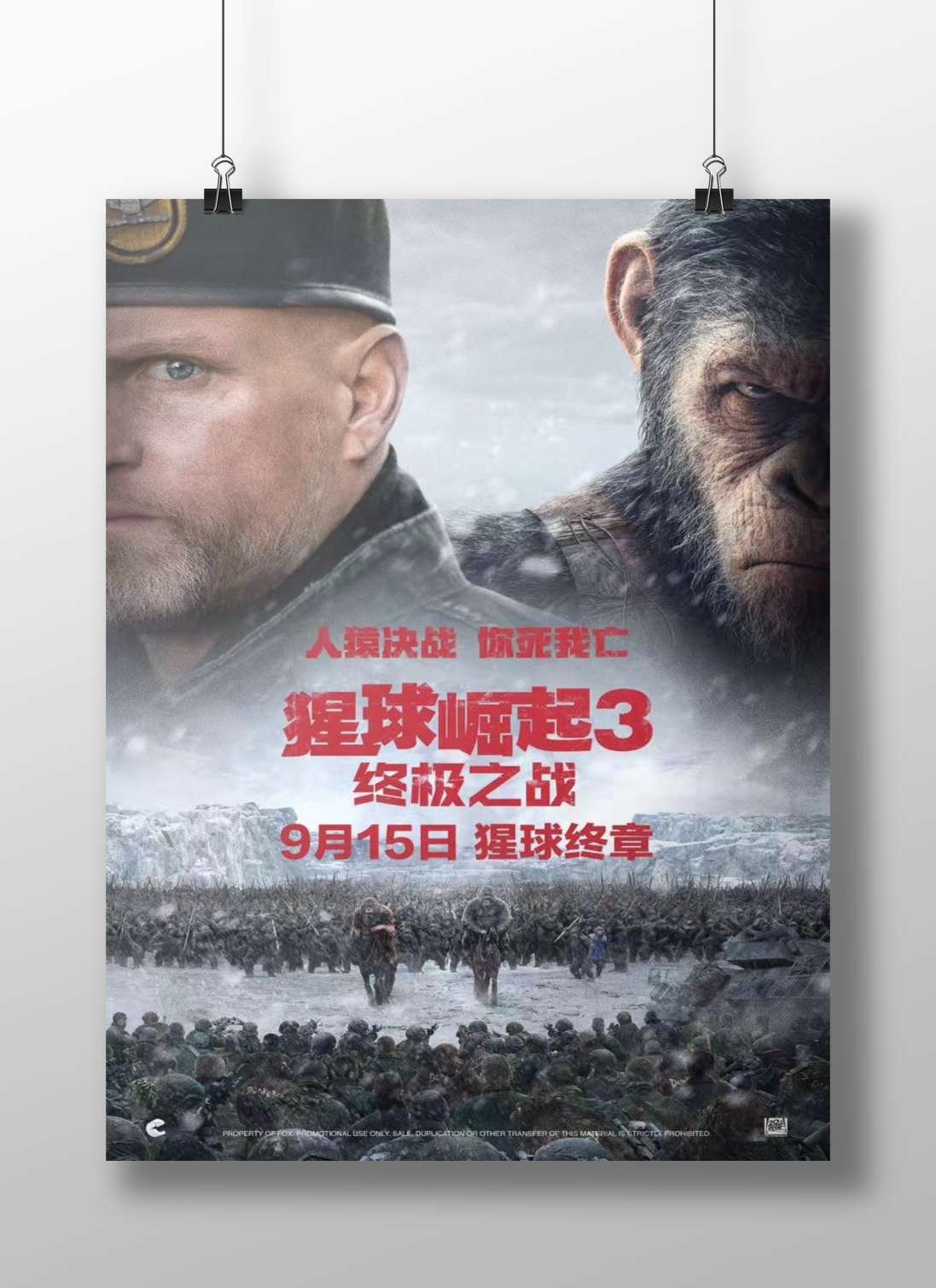 Rise of the Planet of the Apes (franchise, specifically the third installment) Caesar - Ape