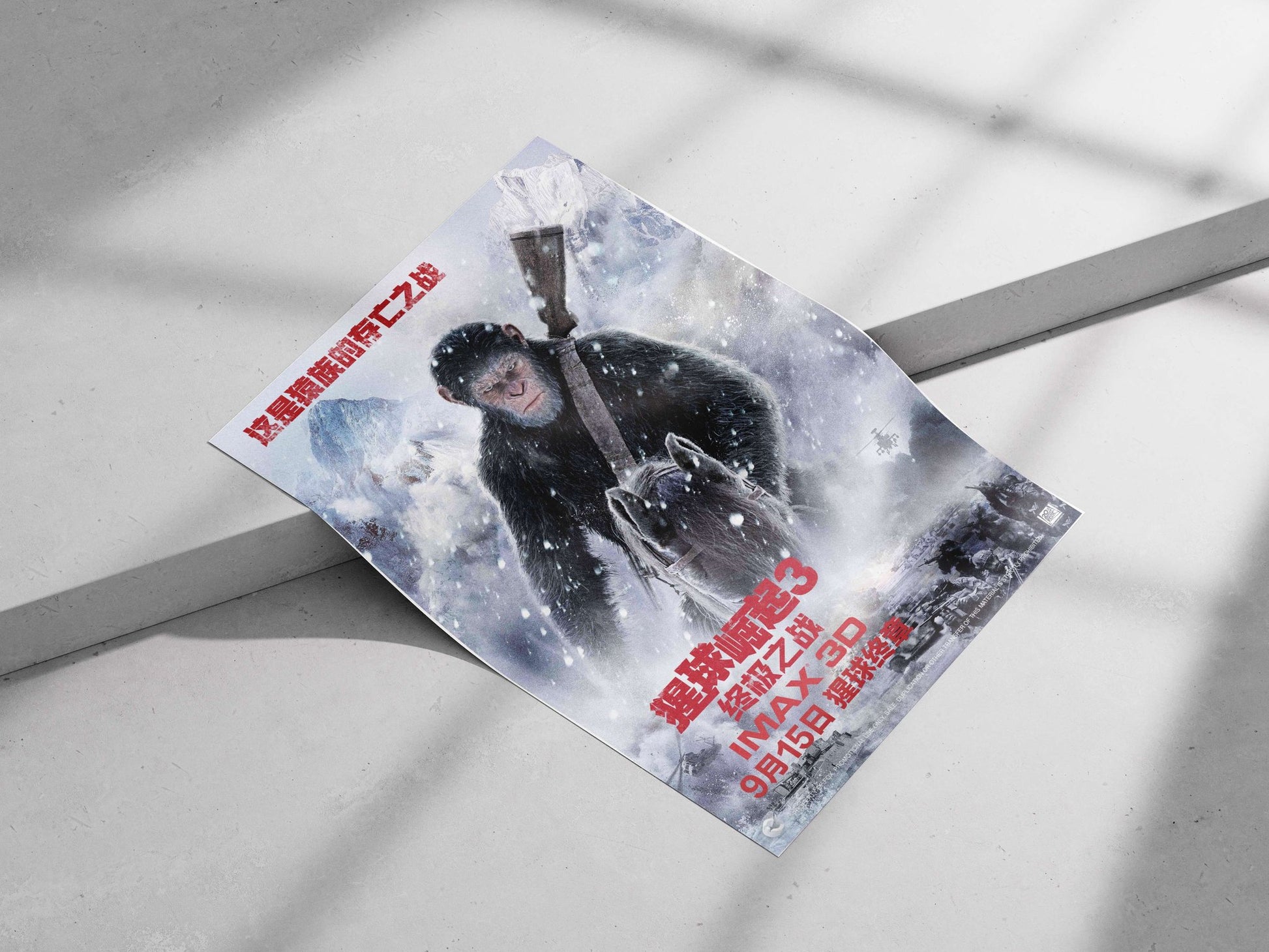 The ape character from the Planet of the Apes franchise (specifically from "Rise of the