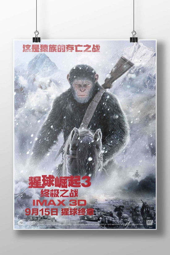 The ape character from the Planet of the Apes franchise (specifically from "Rise of the