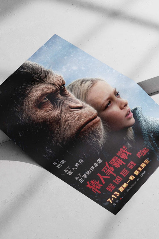War for the Planet of the Apes (Planet of the Apes franchise) War For The