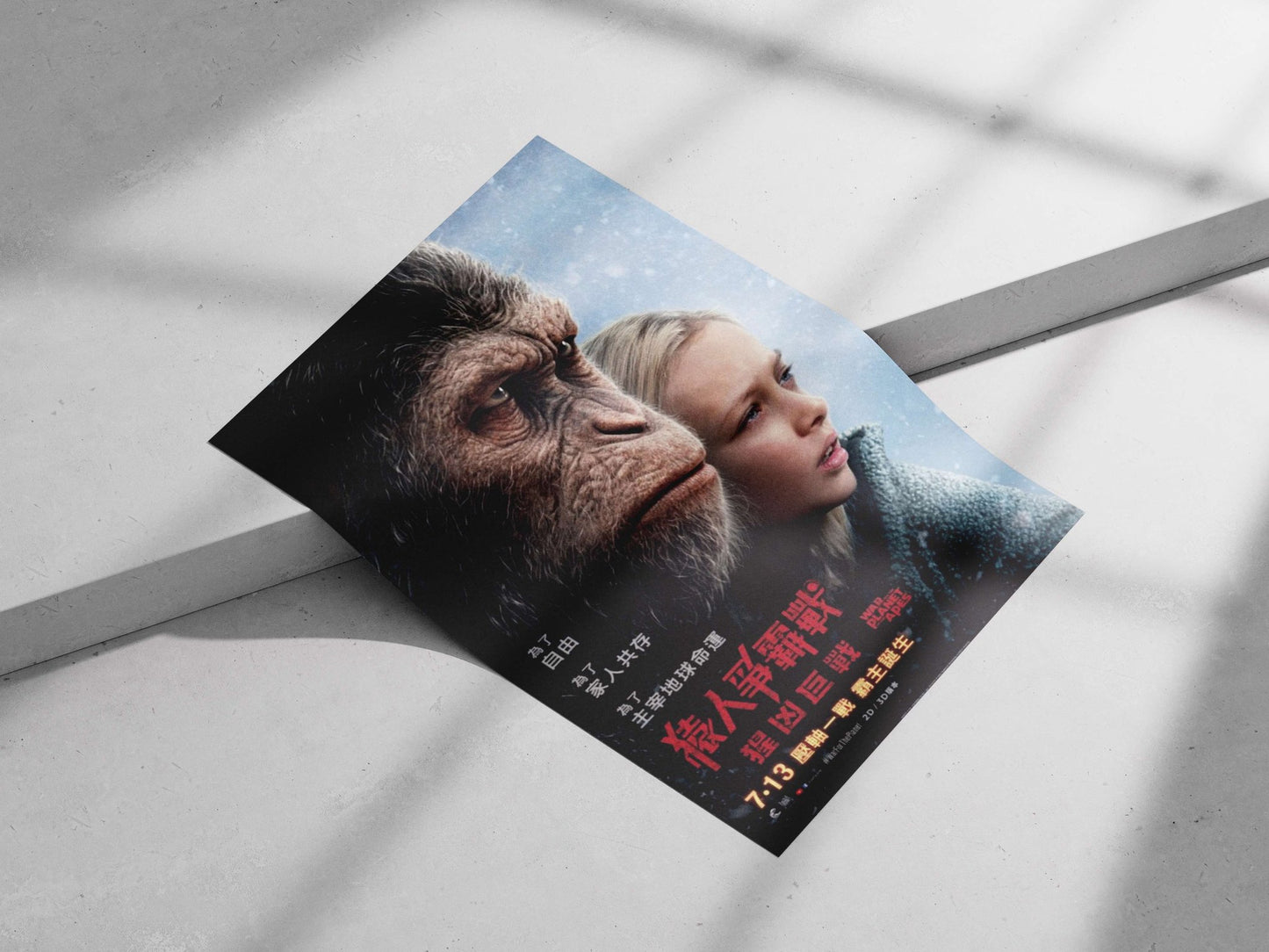 War for the Planet of the Apes (Planet of the Apes franchise) War For The