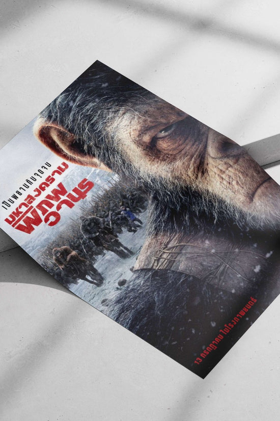 Planet of the Apes franchise Caesar - Planet Of The Apes Iconic Poster