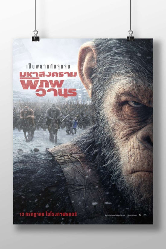 Planet of the Apes franchise Caesar - Planet Of The Apes Iconic Poster