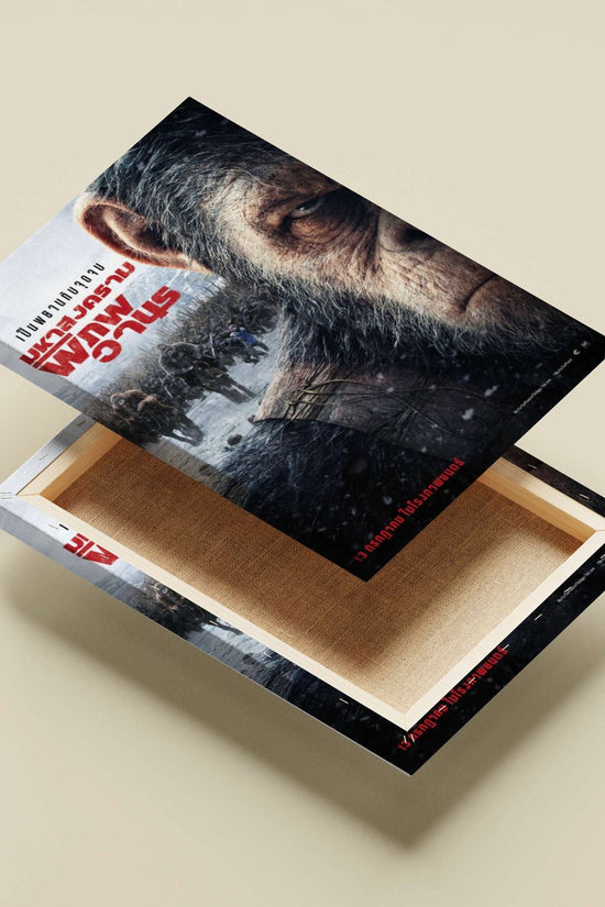 Planet of the Apes franchise Caesar - Planet Of The Apes Iconic Poster