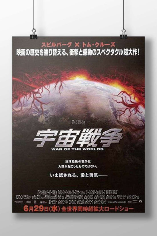 H.G. Wells - War Of The Worlds Poster