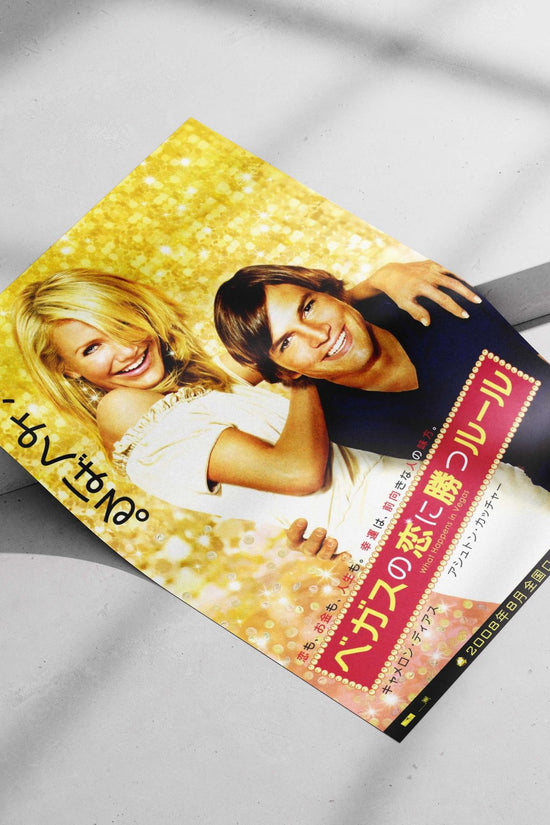 What Happens in Vegas (2008) starring Jennifer Aniston and Ashton Kutcher What Happens In Vegas