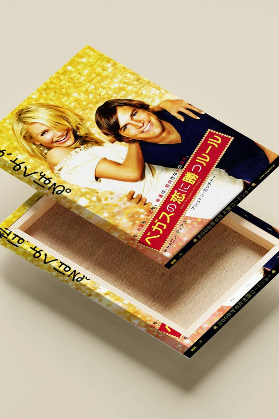 What Happens in Vegas (2008) starring Jennifer Aniston and Ashton Kutcher What Happens In Vegas