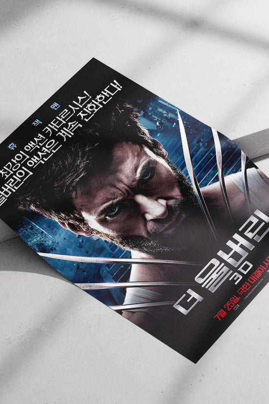 Wolverine (real name James "Logan" Howlett), the mutant superhero from Marvel Comics' X-Men franchise, confirmed