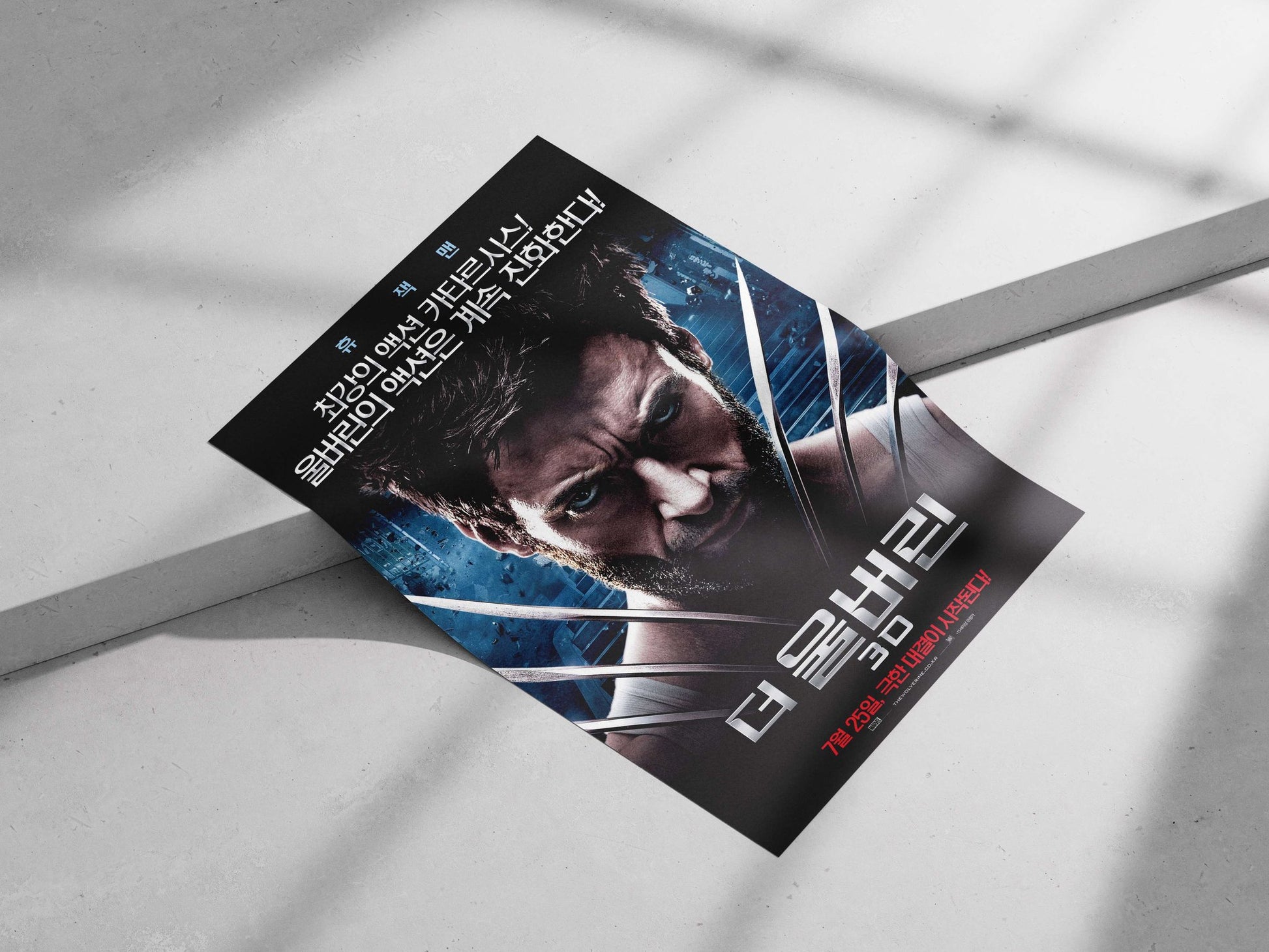 Wolverine (real name James "Logan" Howlett), the mutant superhero from Marvel Comics' X-Men franchise, confirmed