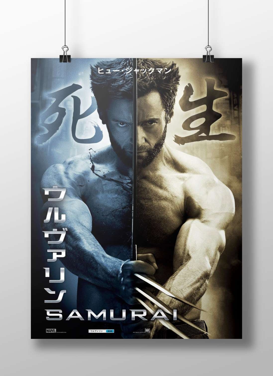 Wolverine (from X-Men franchise) Wolverine - Mutant Legend Poster
