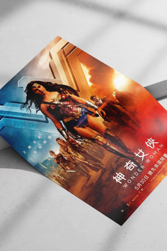 Wonder Woman (DC Comics superhero franchise) Diana Prince - Divine Justice Poster