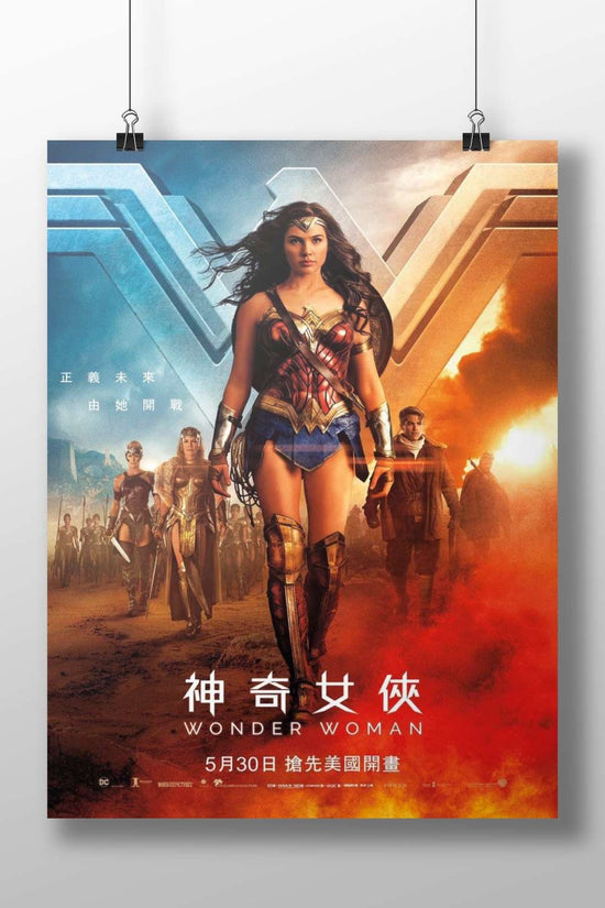 Wonder Woman (DC Comics superhero franchise) Diana Prince - Divine Justice Poster