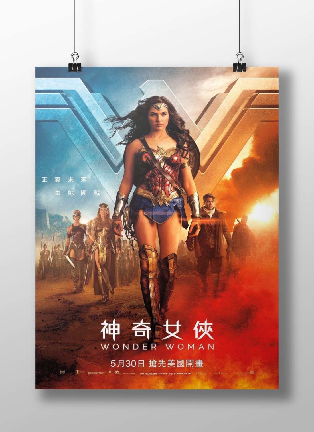 Wonder Woman (DC Comics superhero franchise) Diana Prince - Divine Justice Poster