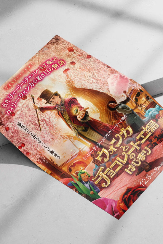 Willy Wonka (from the Charlie and the Chocolate Factory franchise) Willy Wonka - Quirky Charm