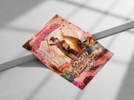 Willy Wonka (from the Charlie and the Chocolate Factory franchise) Willy Wonka - Quirky Charm