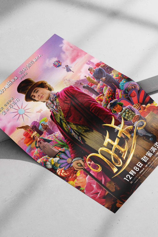 Willy Wonka (character from the "Charlie and the Chocolate Factory" franchise) Willy Wonka - Enchanted