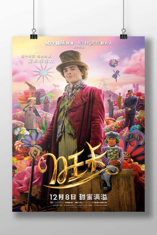 Willy Wonka (character from the "Charlie and the Chocolate Factory" franchise) Willy Wonka - Enchanted