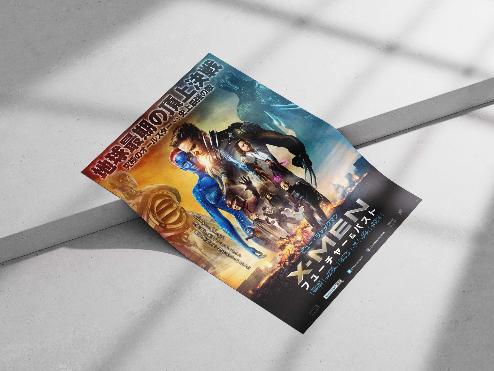 X-Men franchise Charles Xavier - Mutant Mentor Poster