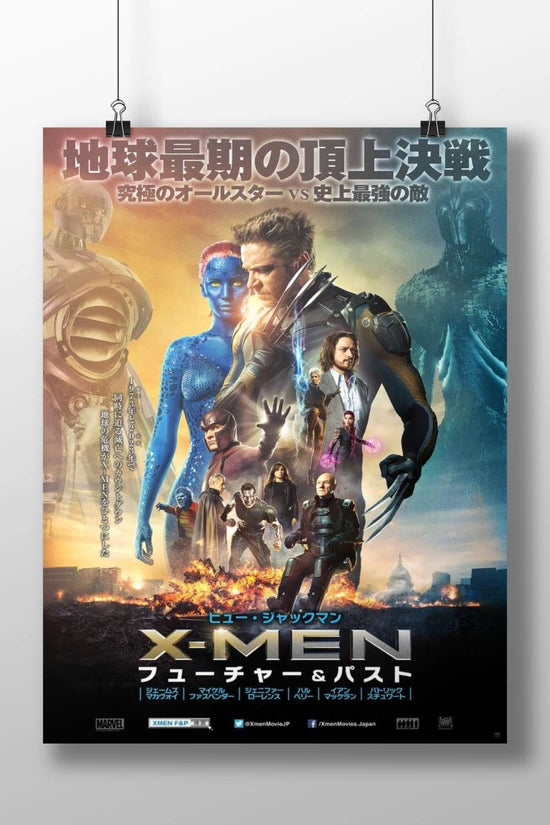 X-Men franchise Charles Xavier - Mutant Mentor Poster