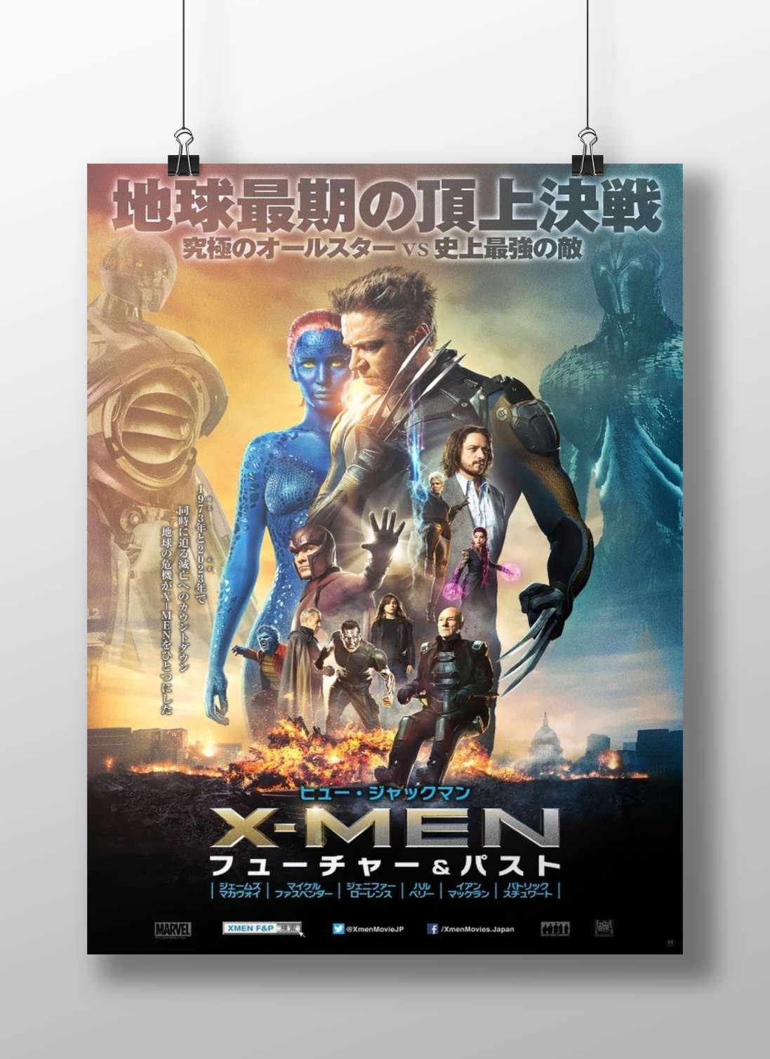X-Men franchise Charles Xavier - Mutant Mentor Poster