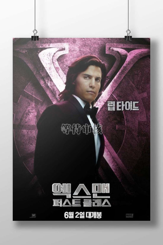 Logan (Wolverine) from X-Men franchise Wolverine - X-Factor Poster