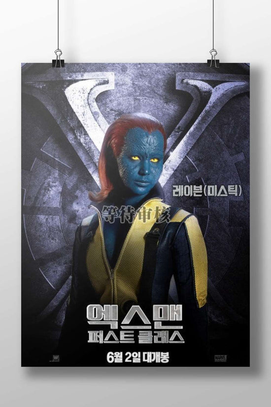 Mystique (from X-Men franchise) Mystique - Enigma Poster