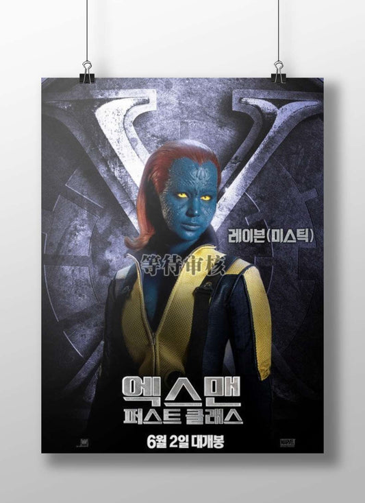 Mystique (from X-Men franchise) Mystique - Enigma Poster